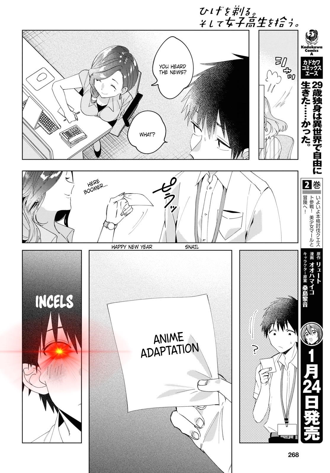 I Shaved. Then I Brought A High School Girl Home Chapter 13 - Page 26