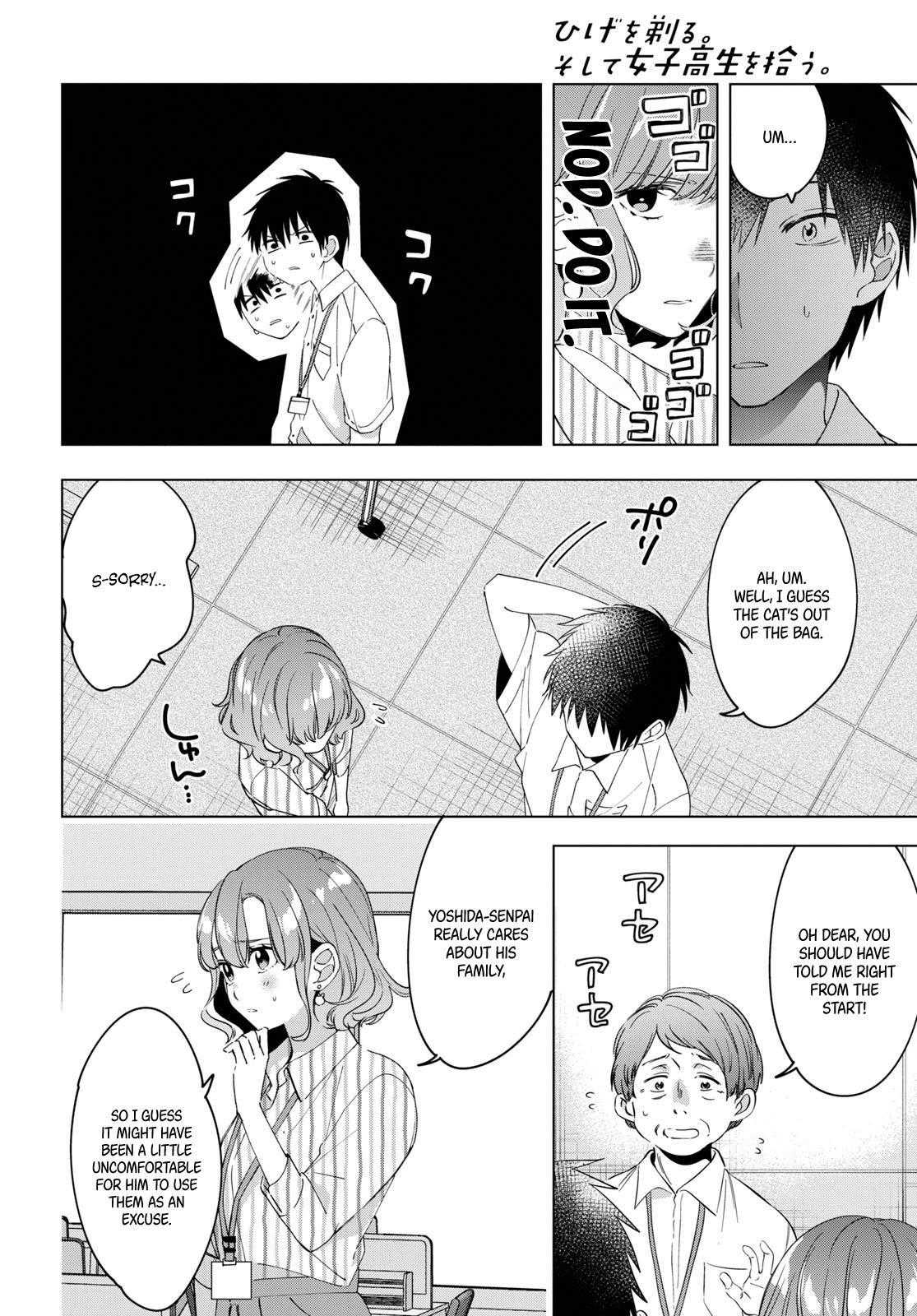 I Shaved. Then I Brought A High School Girl Home Chapter 13 - Page 6