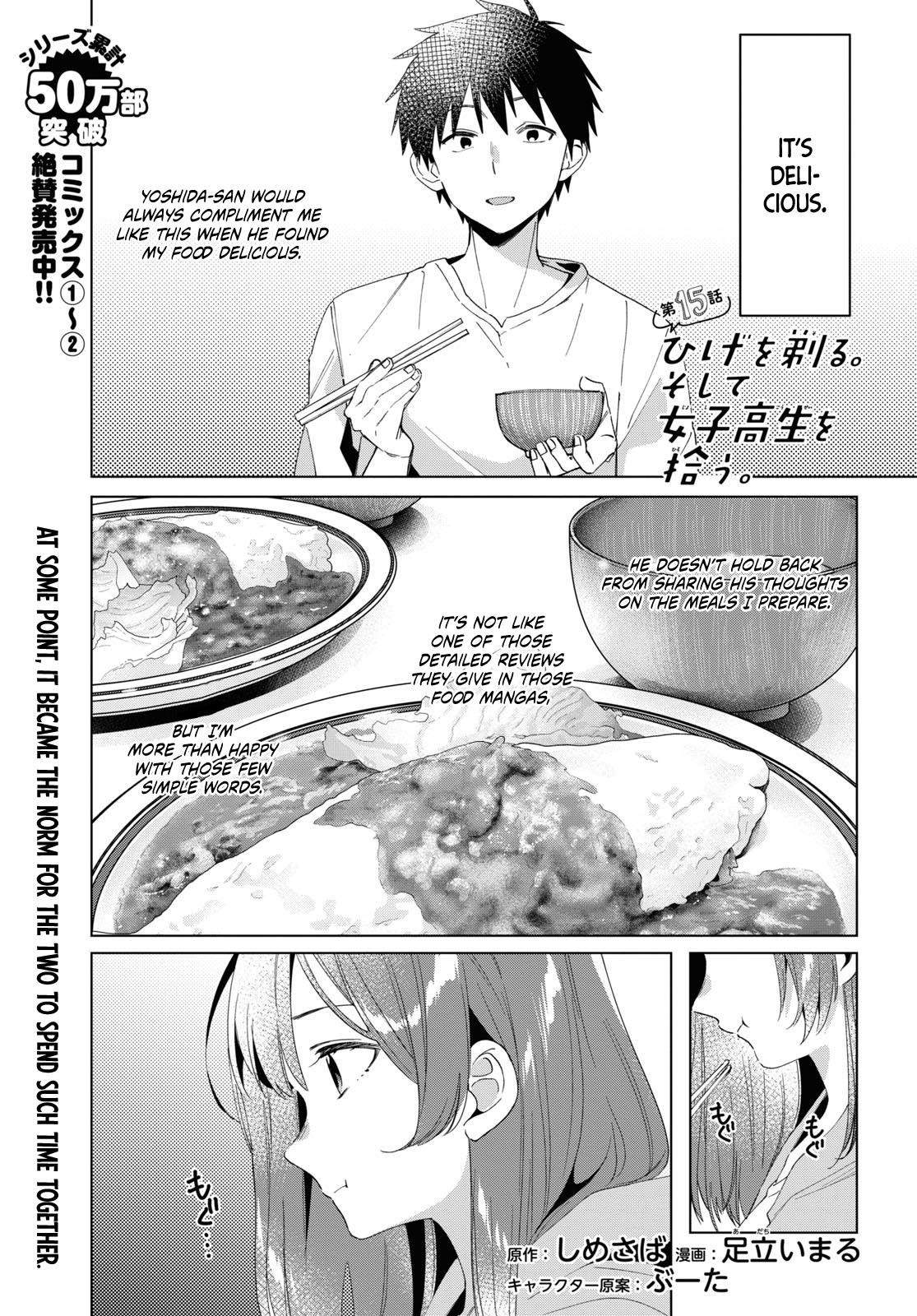 I Shaved. Then I Brought A High School Girl Home Chapter 15 - Page 1