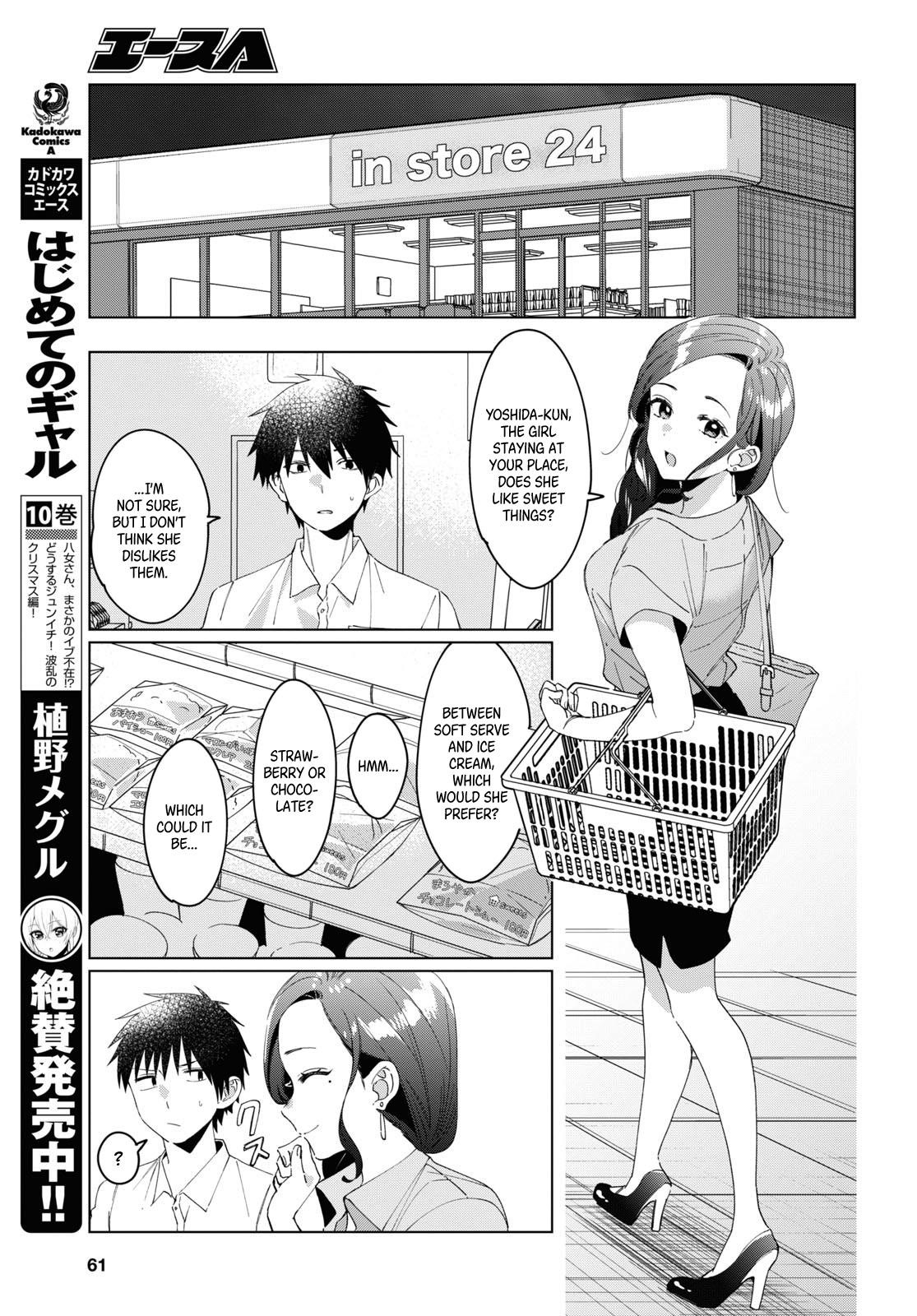 I Shaved. Then I Brought A High School Girl Home Chapter 15 - Page 11