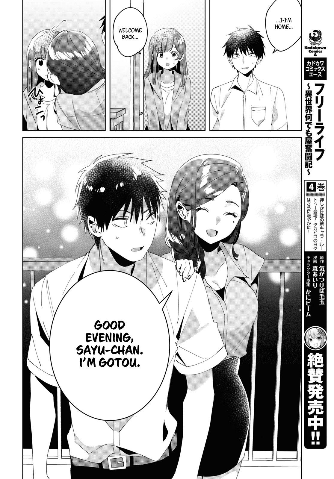 I Shaved. Then I Brought A High School Girl Home Chapter 15 - Page 18