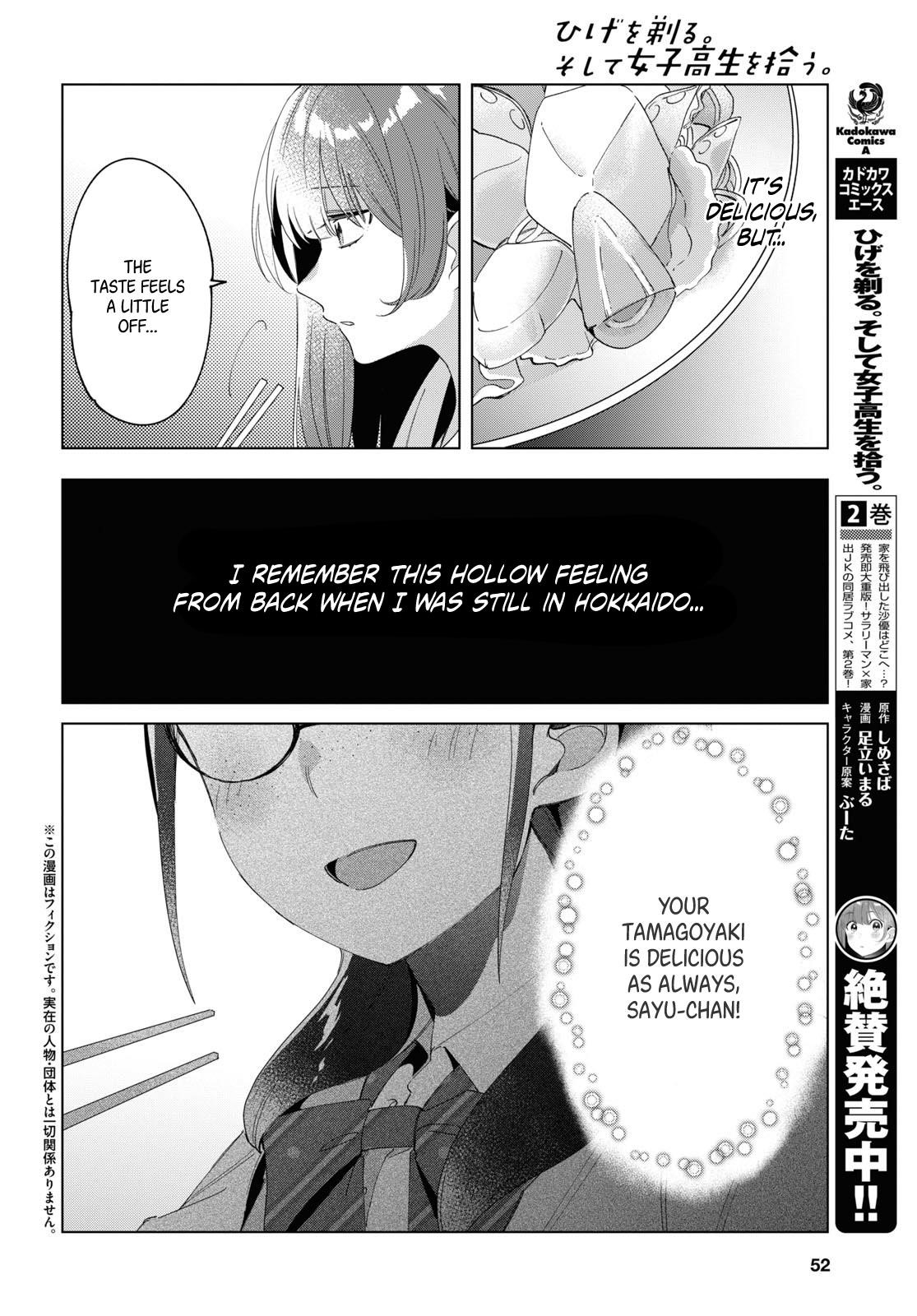 I Shaved. Then I Brought A High School Girl Home Chapter 15 - Page 2