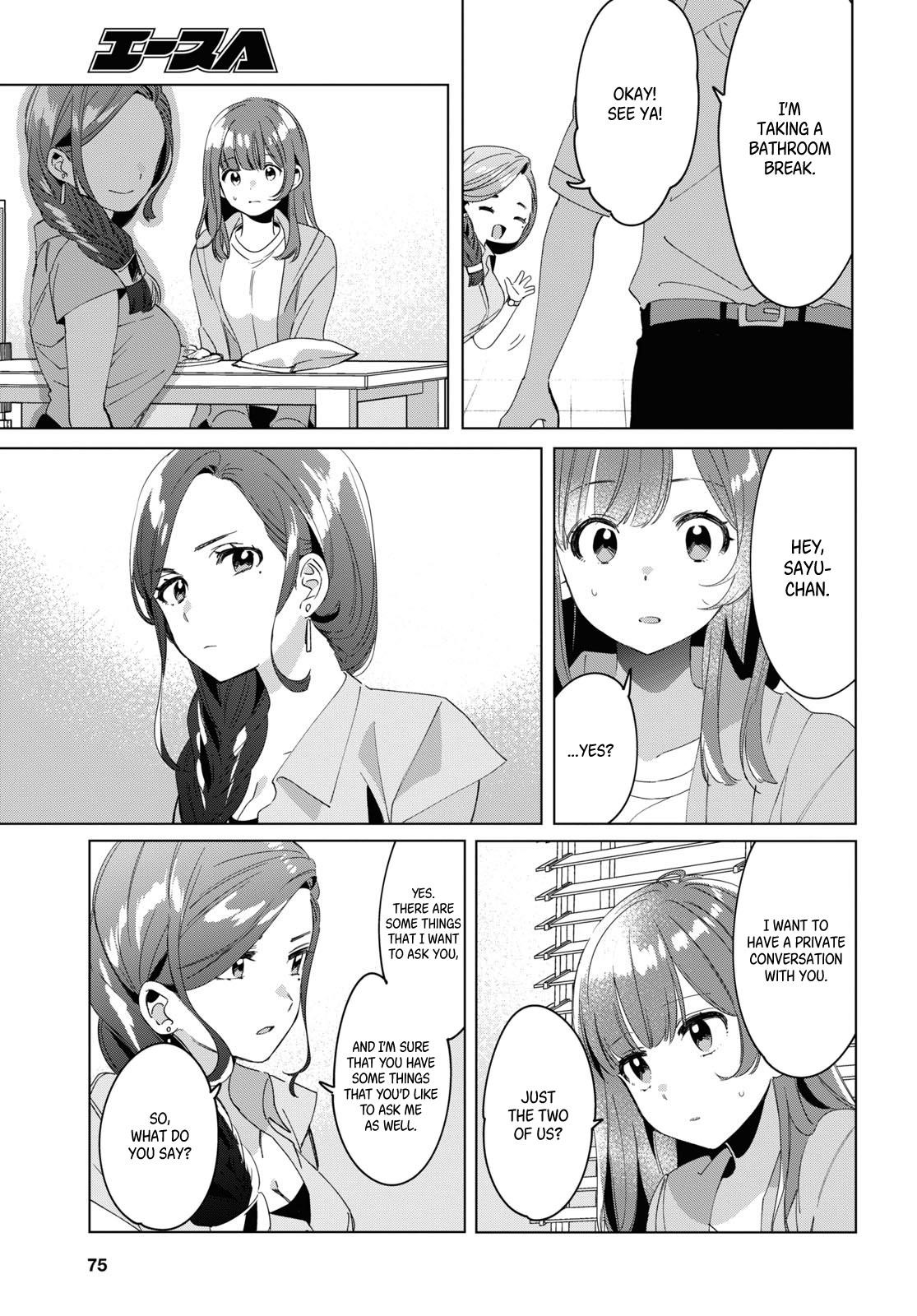 I Shaved. Then I Brought A High School Girl Home Chapter 15 - Page 25