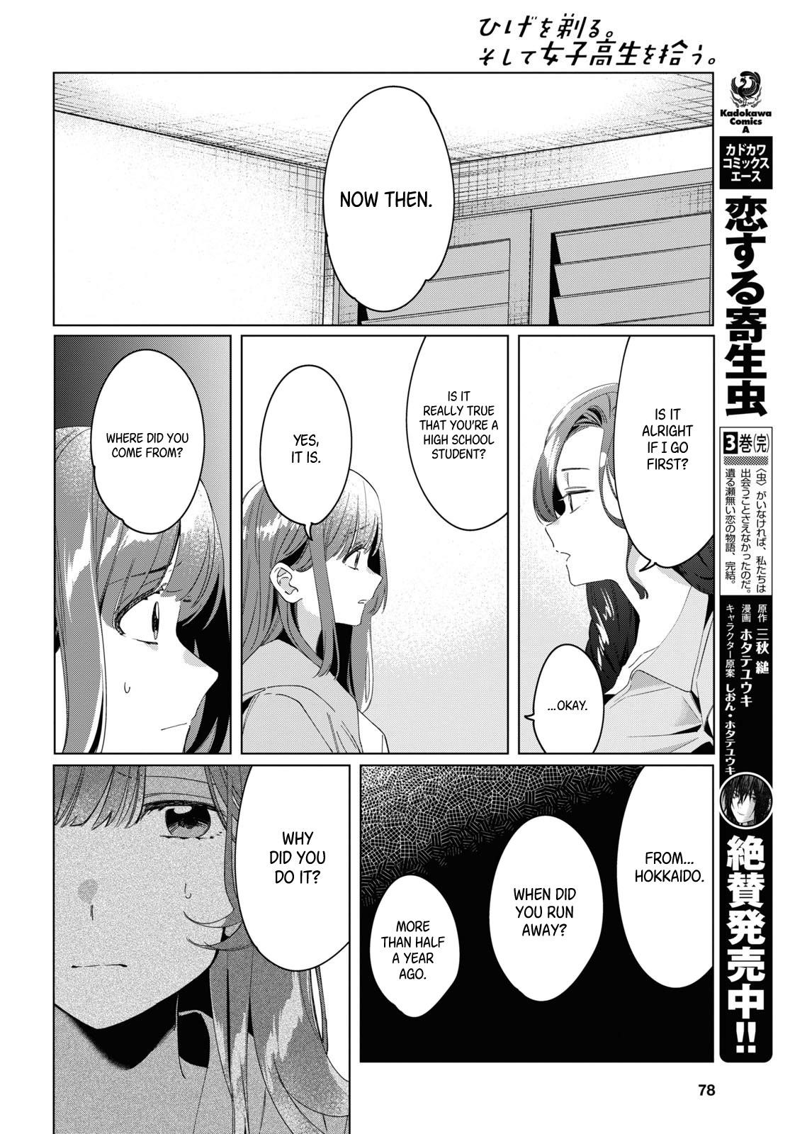 I Shaved. Then I Brought A High School Girl Home Chapter 15 - Page 28