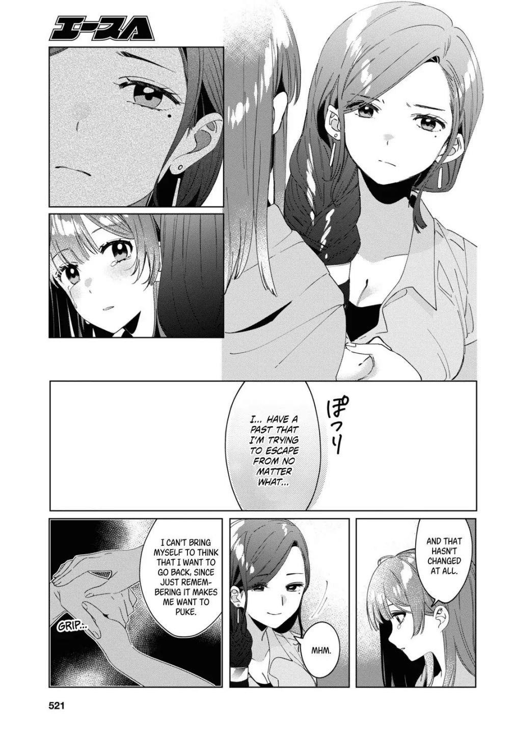 I Shaved. Then I Brought A High School Girl Home Chapter 16 - Page 15