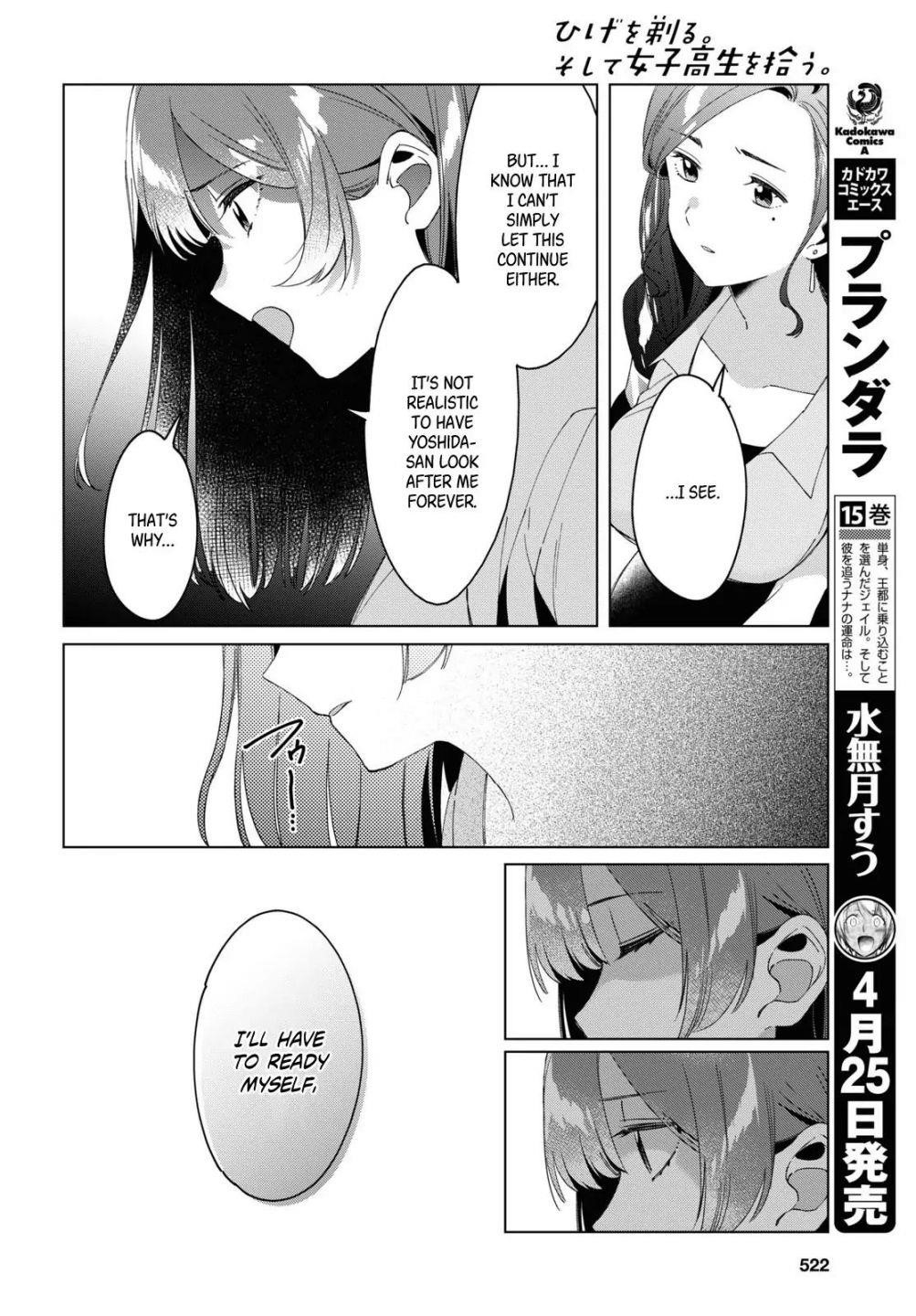 I Shaved. Then I Brought A High School Girl Home Chapter 16 - Page 16