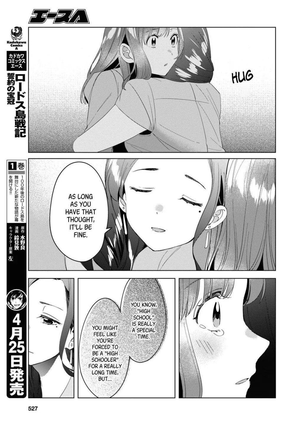 I Shaved. Then I Brought A High School Girl Home Chapter 16 - Page 21