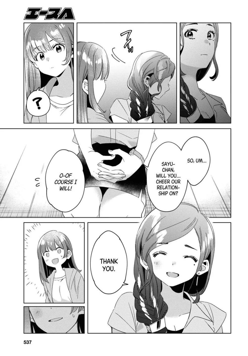 I Shaved. Then I Brought A High School Girl Home Chapter 16 - Page 31