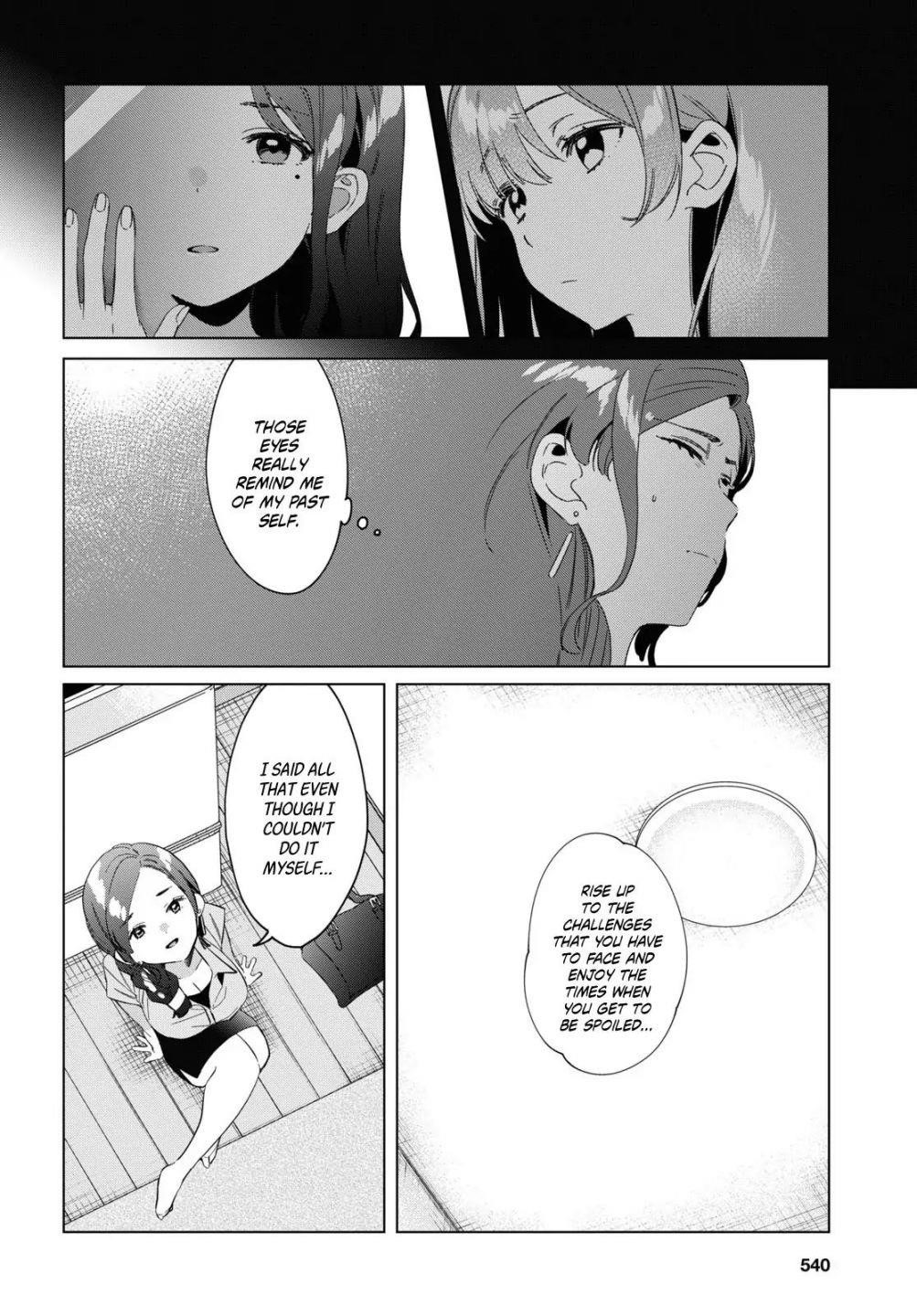 I Shaved. Then I Brought A High School Girl Home Chapter 16 - Page 34