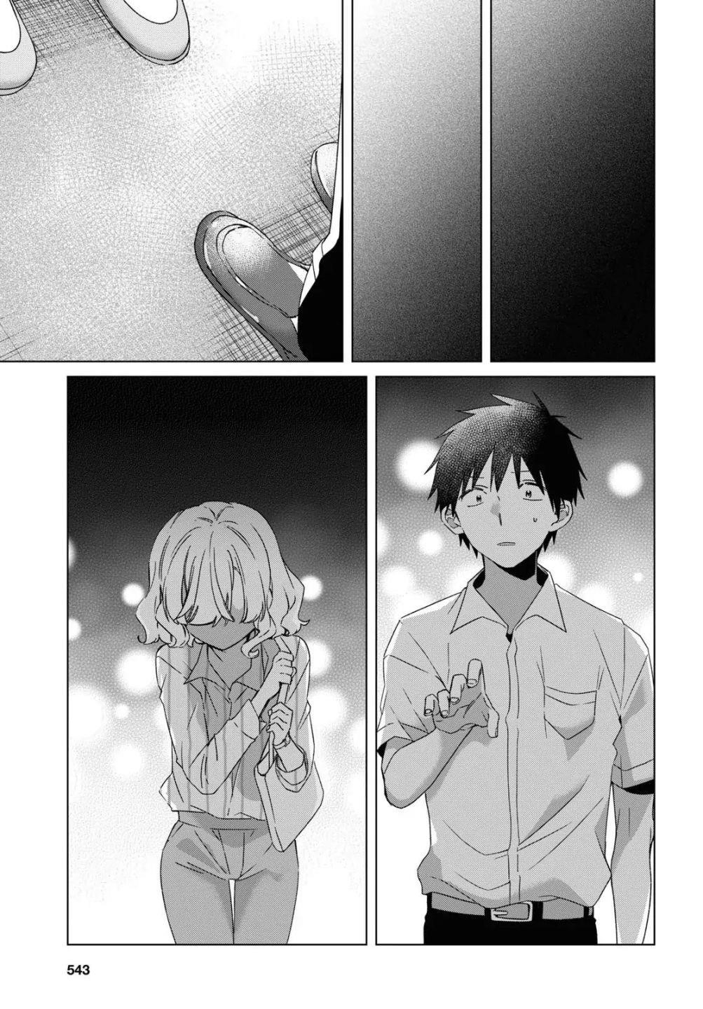 I Shaved. Then I Brought A High School Girl Home Chapter 16 - Page 37