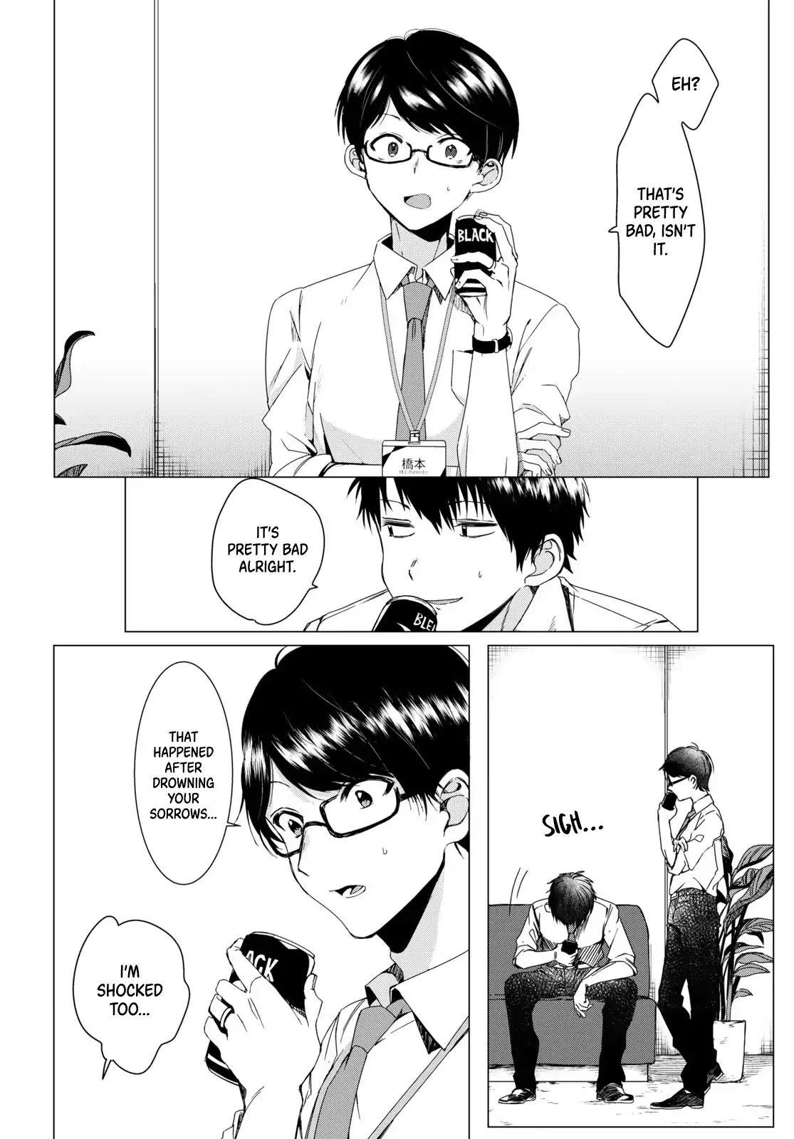 I Shaved. Then I Brought A High School Girl Home Chapter 2 - Page 2