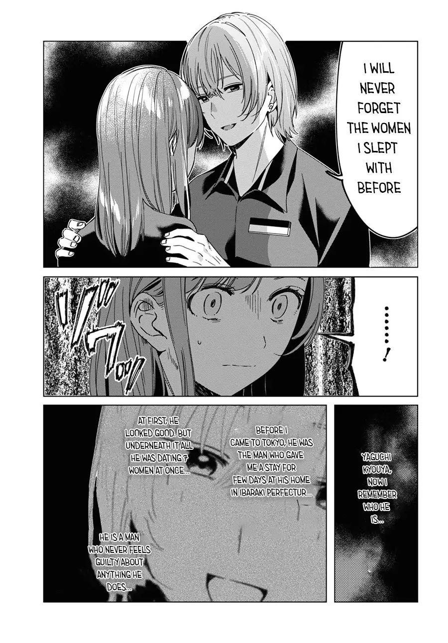 I Shaved. Then I Brought A High School Girl Home Chapter 20 - Page 3