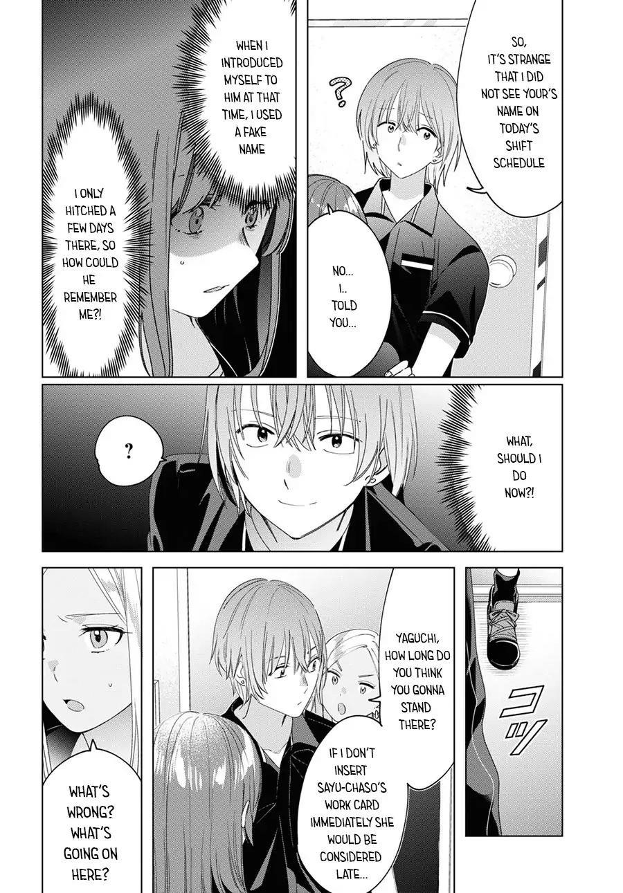 I Shaved. Then I Brought A High School Girl Home Chapter 20 - Page 4