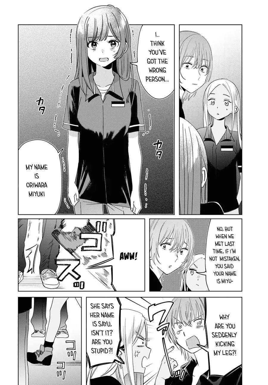 I Shaved. Then I Brought A High School Girl Home Chapter 20 - Page 6