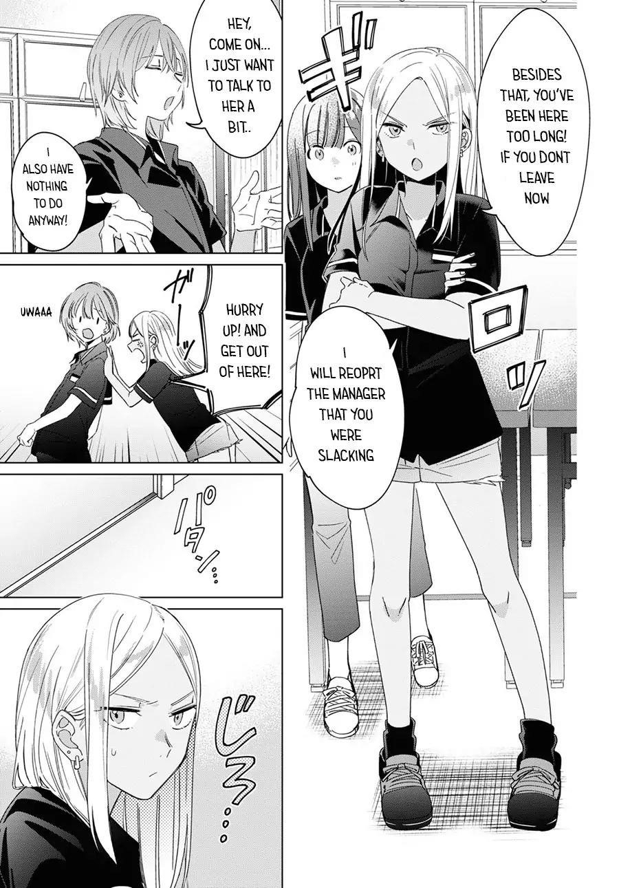 I Shaved. Then I Brought A High School Girl Home Chapter 20 - Page 7