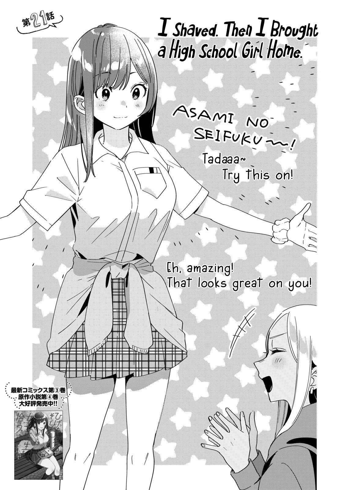 I Shaved. Then I Brought A High School Girl Home Chapter 21 - Page 1