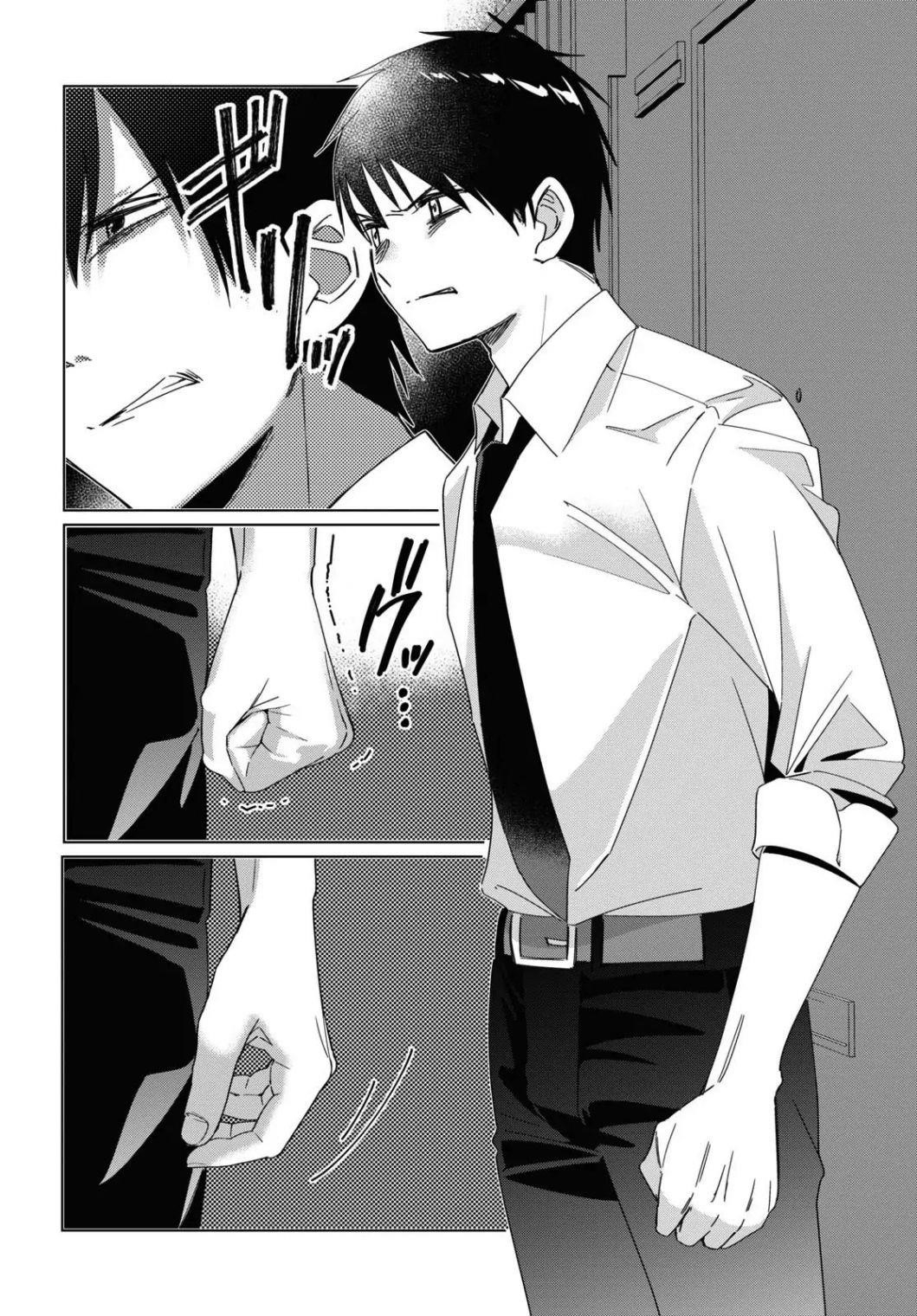 I Shaved. Then I Brought A High School Girl Home Chapter 22 - Page 23