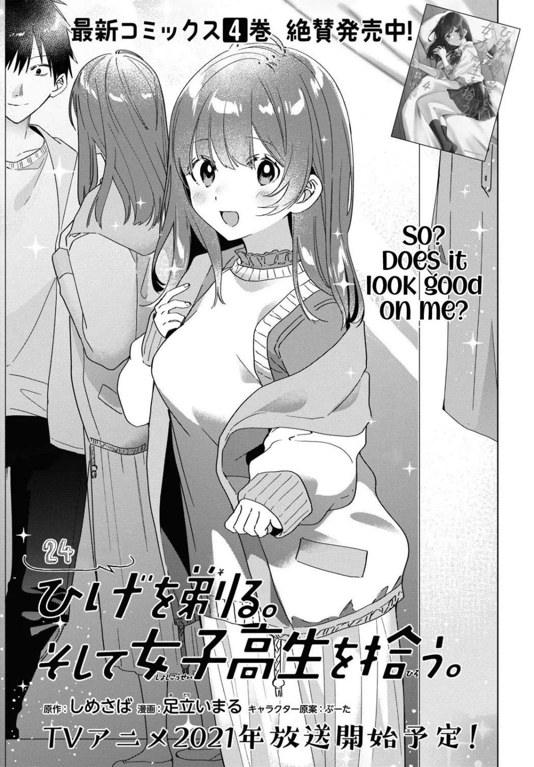 I Shaved. Then I Brought A High School Girl Home Chapter 24.1 - Page 1