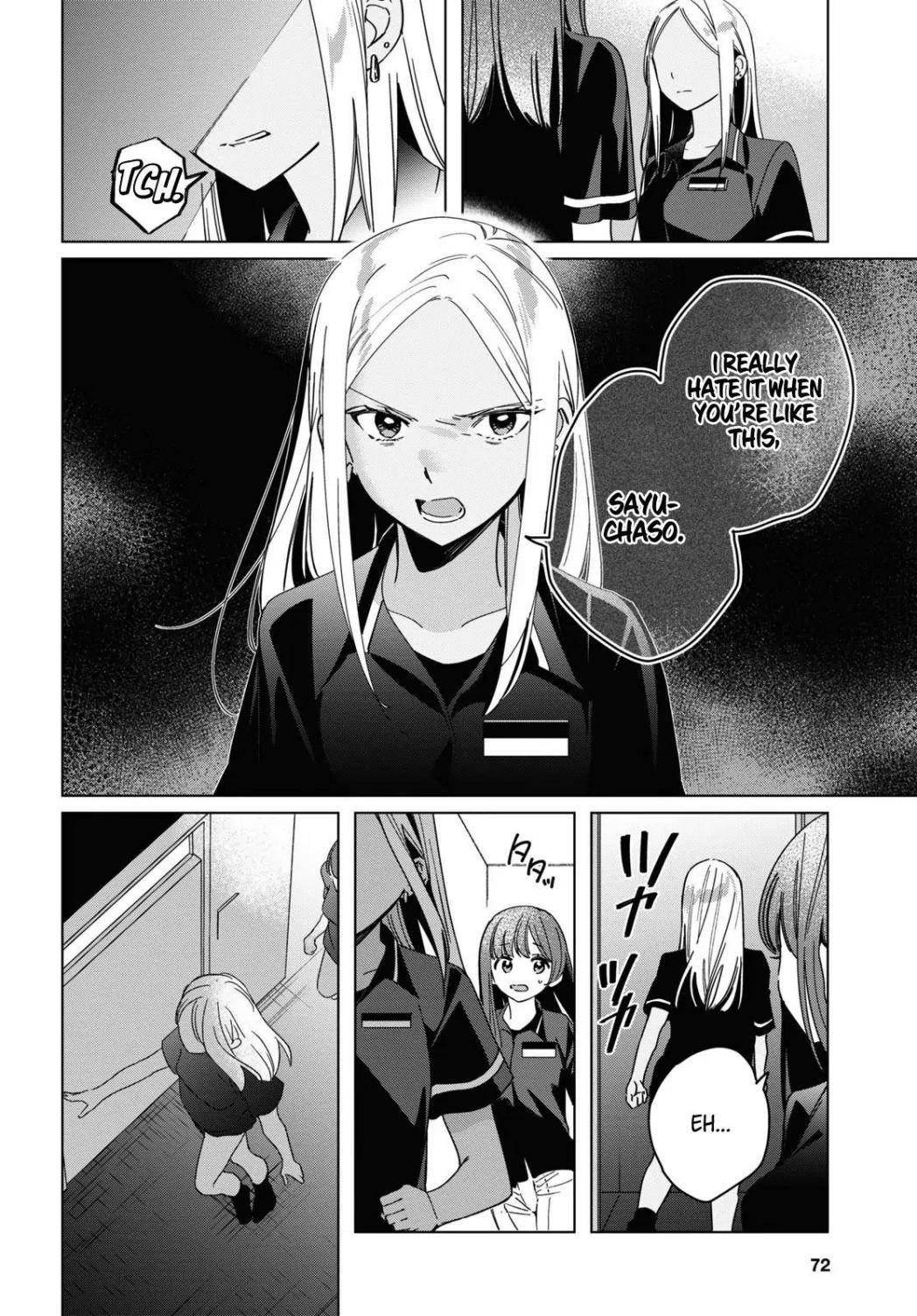 I Shaved. Then I Brought A High School Girl Home Chapter 24.1 - Page 4