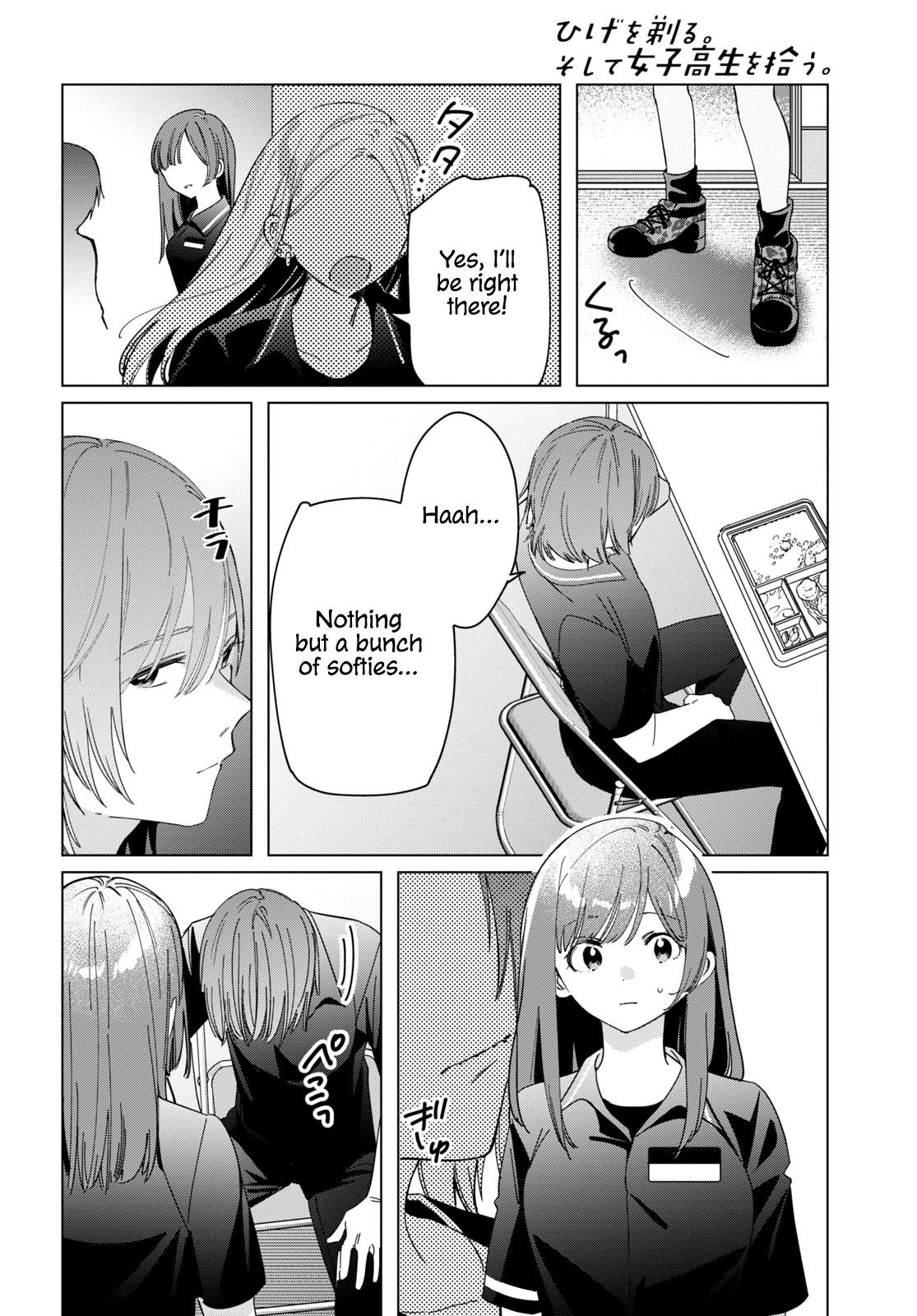 I Shaved. Then I Brought A High School Girl Home Chapter 24.2 - Page 2