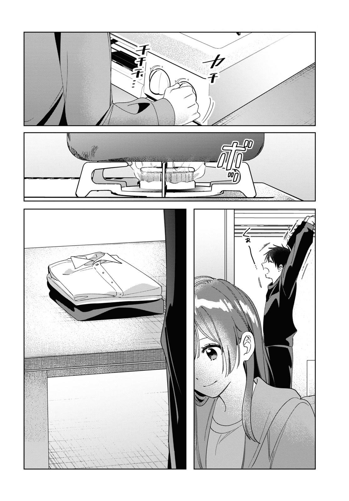I Shaved. Then I Brought A High School Girl Home Chapter 26 - Page 21