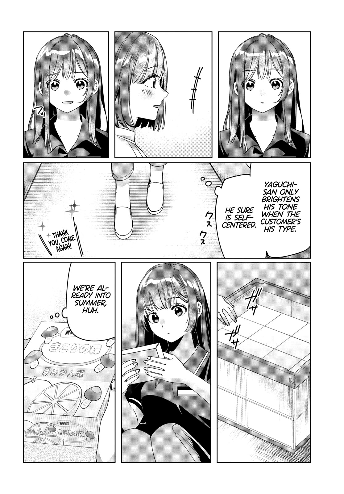 I Shaved. Then I Brought A High School Girl Home Chapter 27 - Page 11