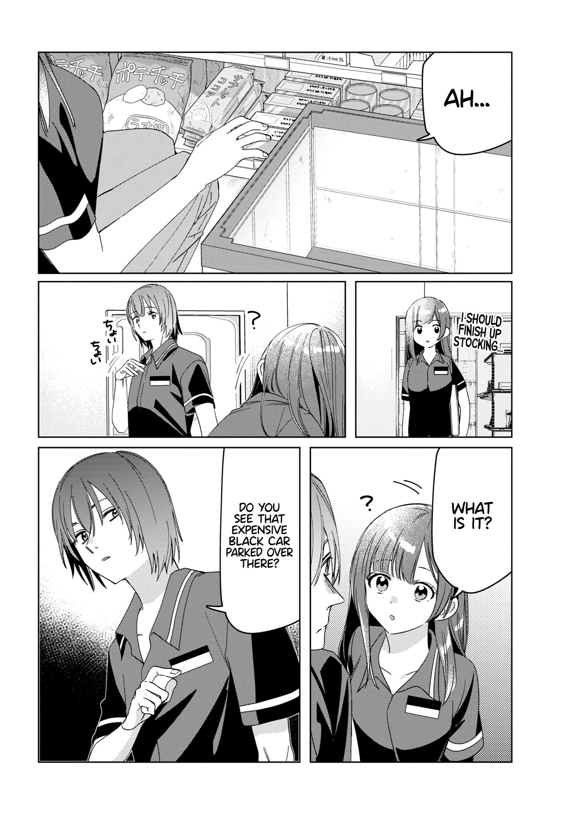 I Shaved. Then I Brought A High School Girl Home Chapter 27 - Page 17