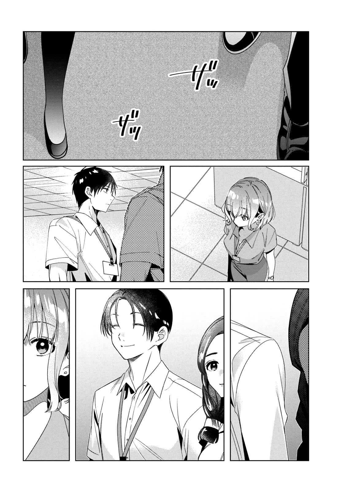 I Shaved. Then I Brought A High School Girl Home Chapter 27 - Page 29