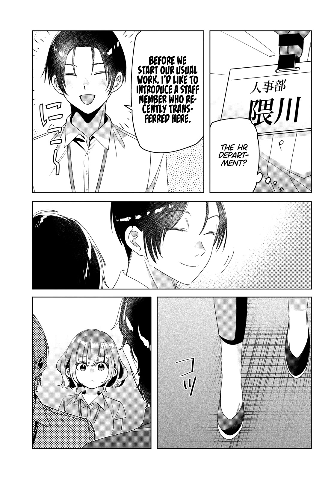 I Shaved. Then I Brought A High School Girl Home Chapter 27 - Page 30