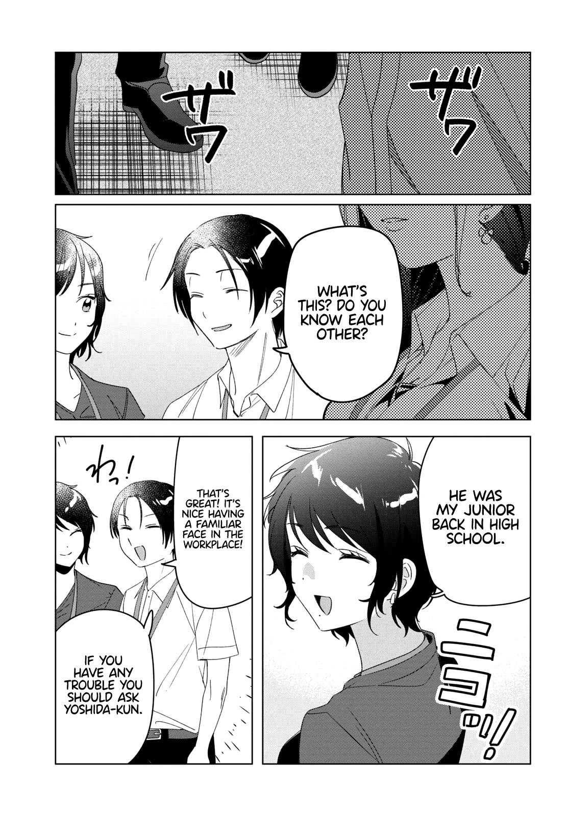 I Shaved. Then I Brought A High School Girl Home Chapter 27 - Page 34