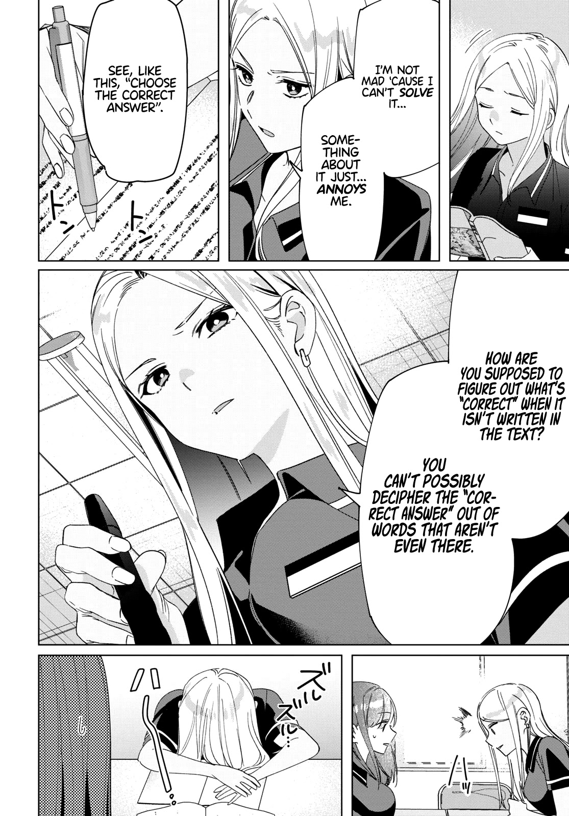 I Shaved. Then I Brought A High School Girl Home Chapter 27 - Page 5