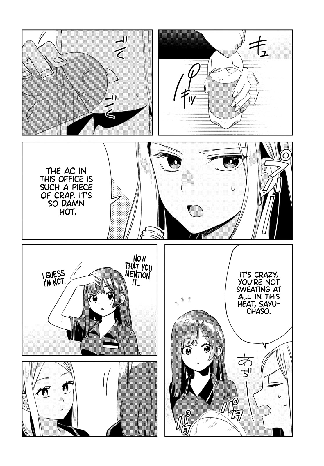 I Shaved. Then I Brought A High School Girl Home Chapter 27 - Page 7
