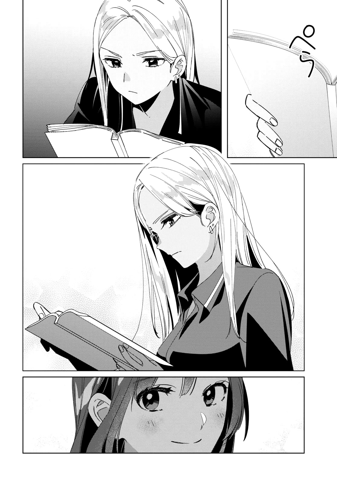 I Shaved. Then I Brought A High School Girl Home Chapter 27 - Page 9