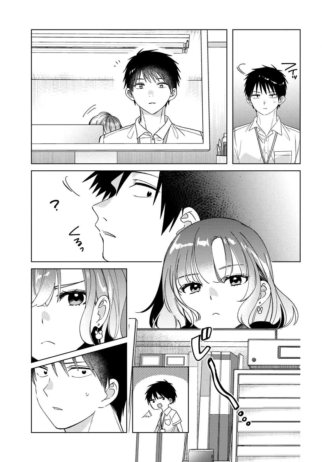 I Shaved. Then I Brought A High School Girl Home Chapter 28 - Page 17