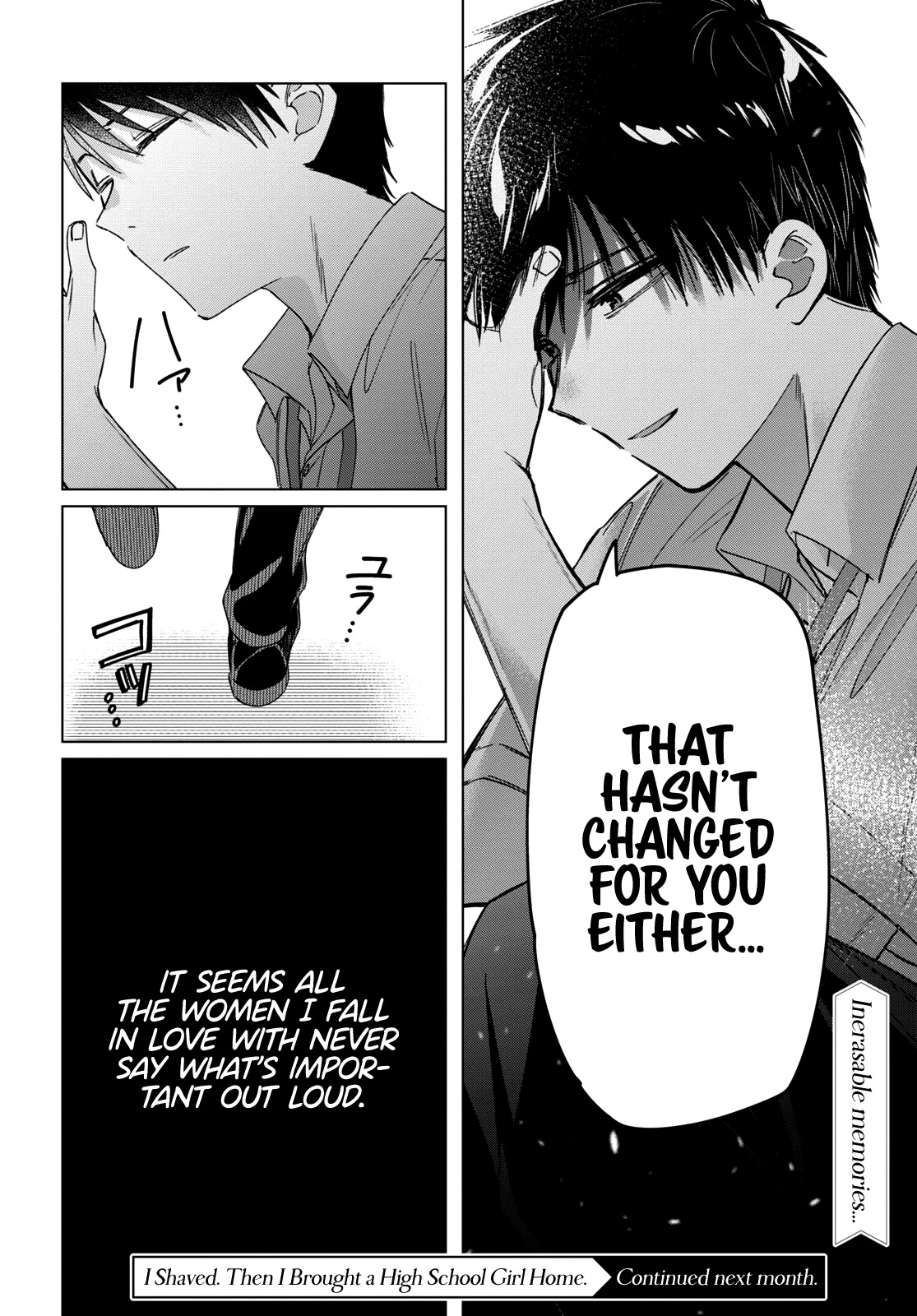 I Shaved. Then I Brought A High School Girl Home Chapter 28 - Page 32
