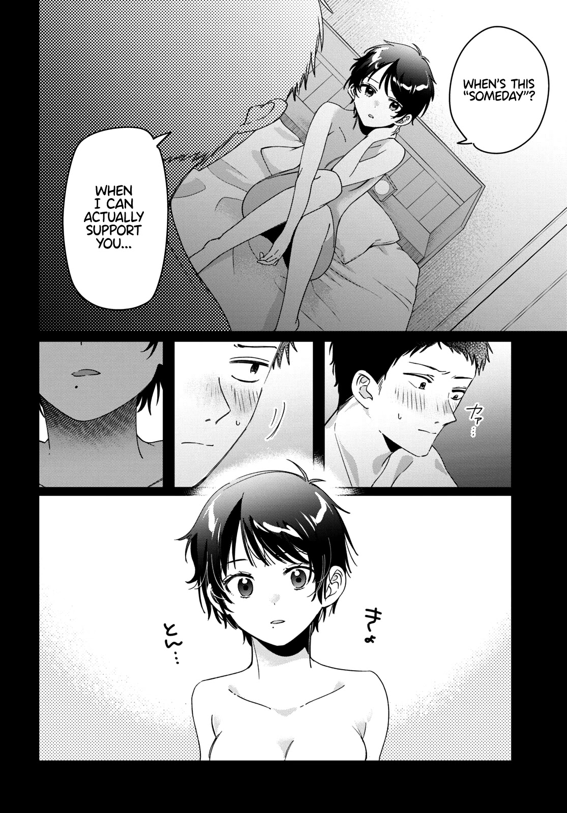 I Shaved. Then I Brought A High School Girl Home Chapter 28 - Page 8