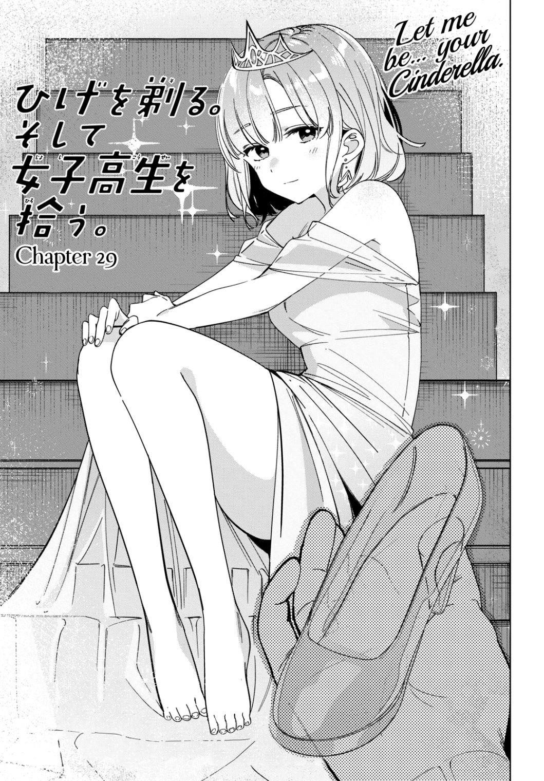 I Shaved. Then I Brought A High School Girl Home Chapter 29 - Page 1