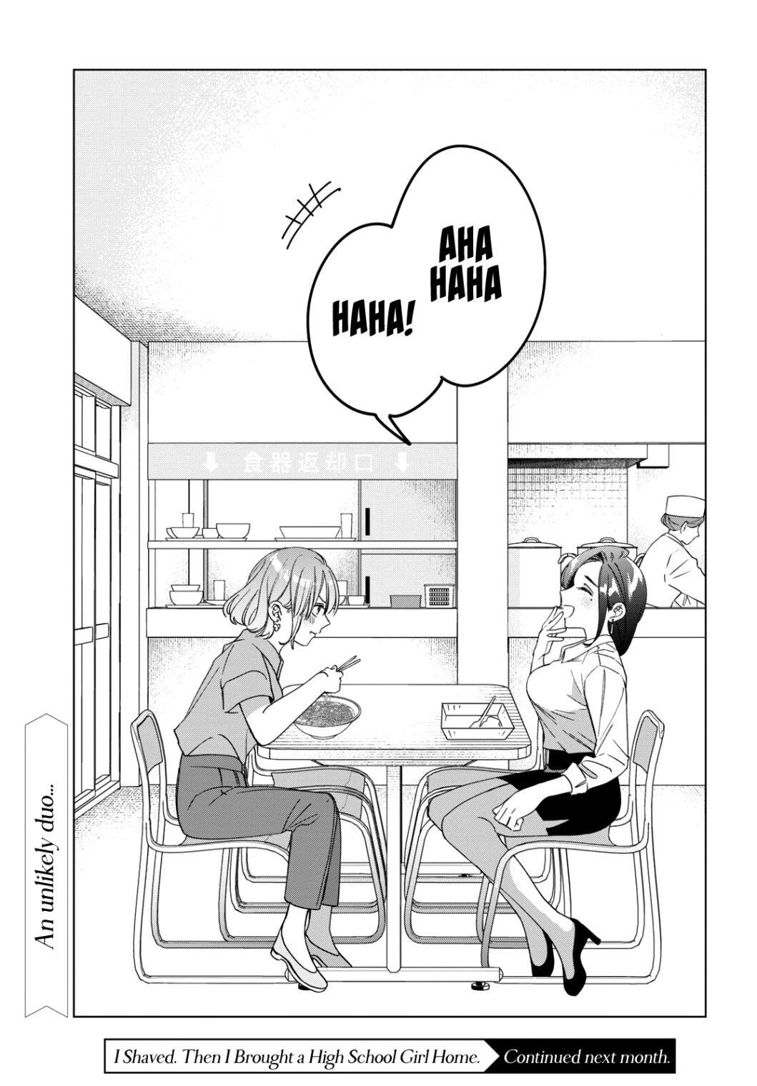 I Shaved. Then I Brought A High School Girl Home Chapter 29 - Page 29