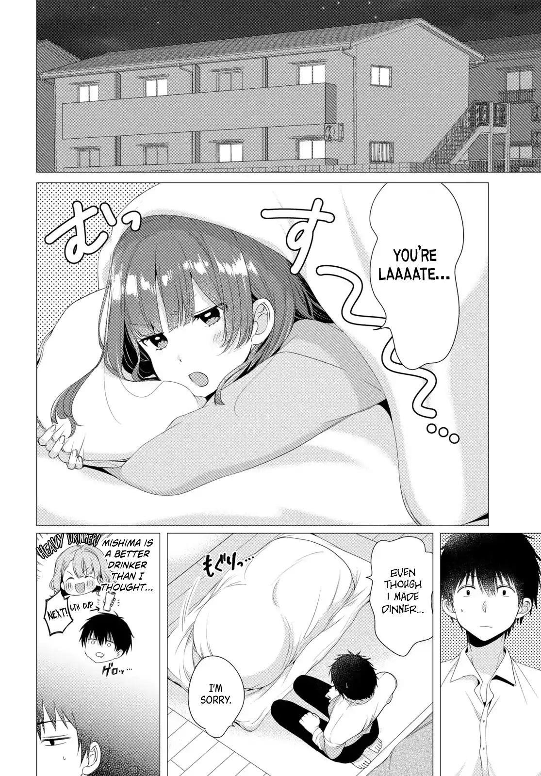 I Shaved. Then I Brought A High School Girl Home Chapter 3 - Page 25