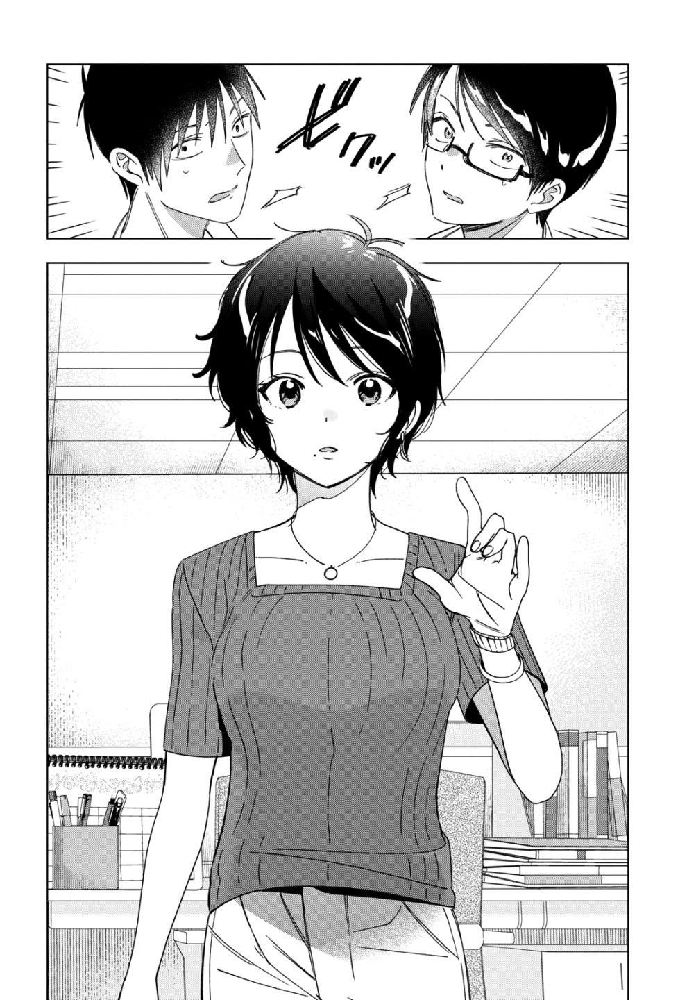 I Shaved. Then I Brought A High School Girl Home Chapter 30 - Page 22