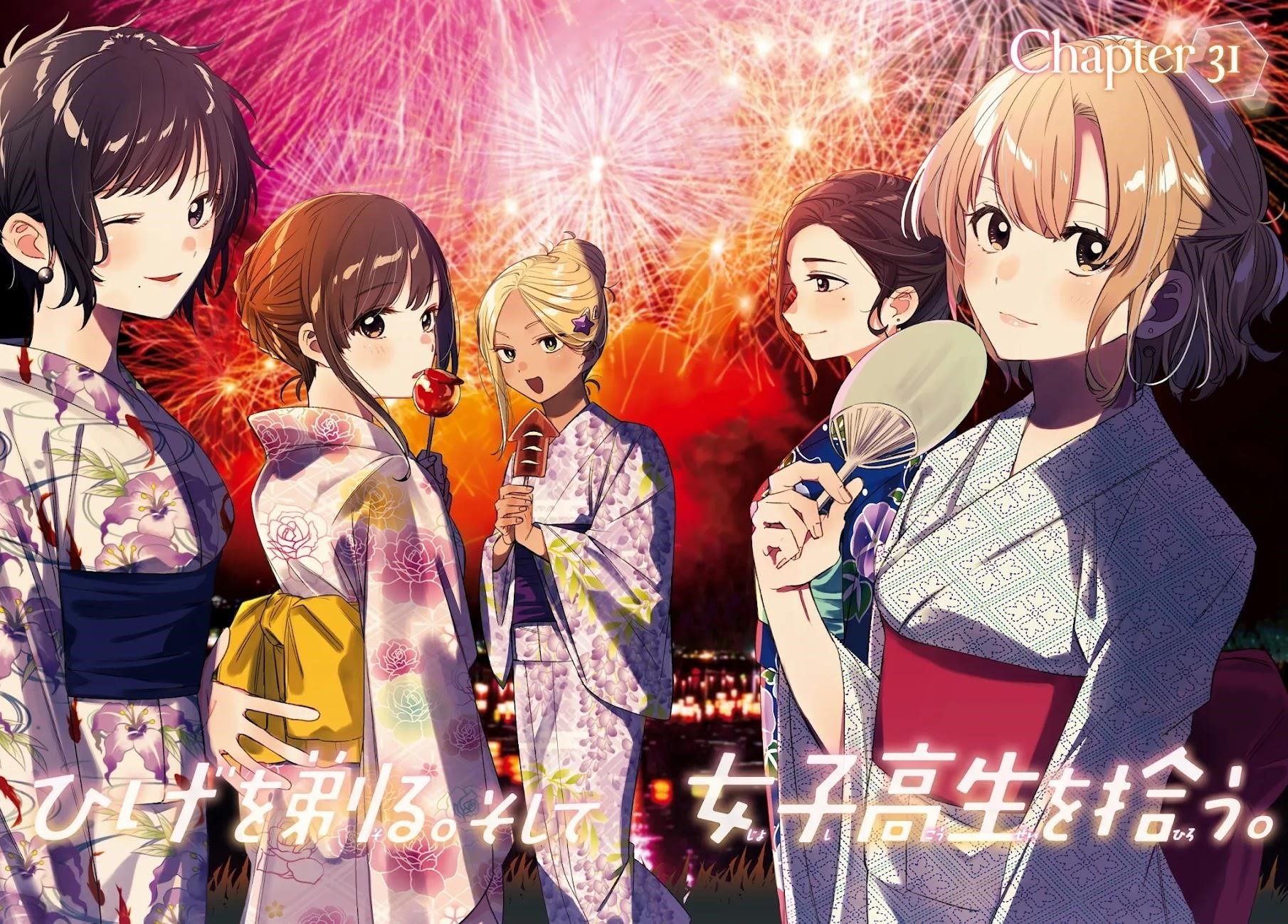 I Shaved. Then I Brought A High School Girl Home Chapter 31 - Page 2