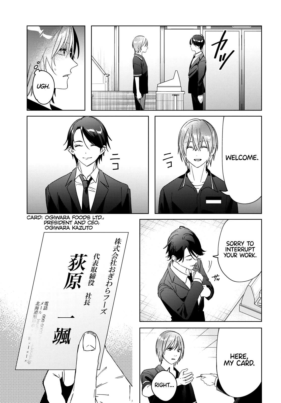 I Shaved. Then I Brought A High School Girl Home Chapter 32 - Page 13