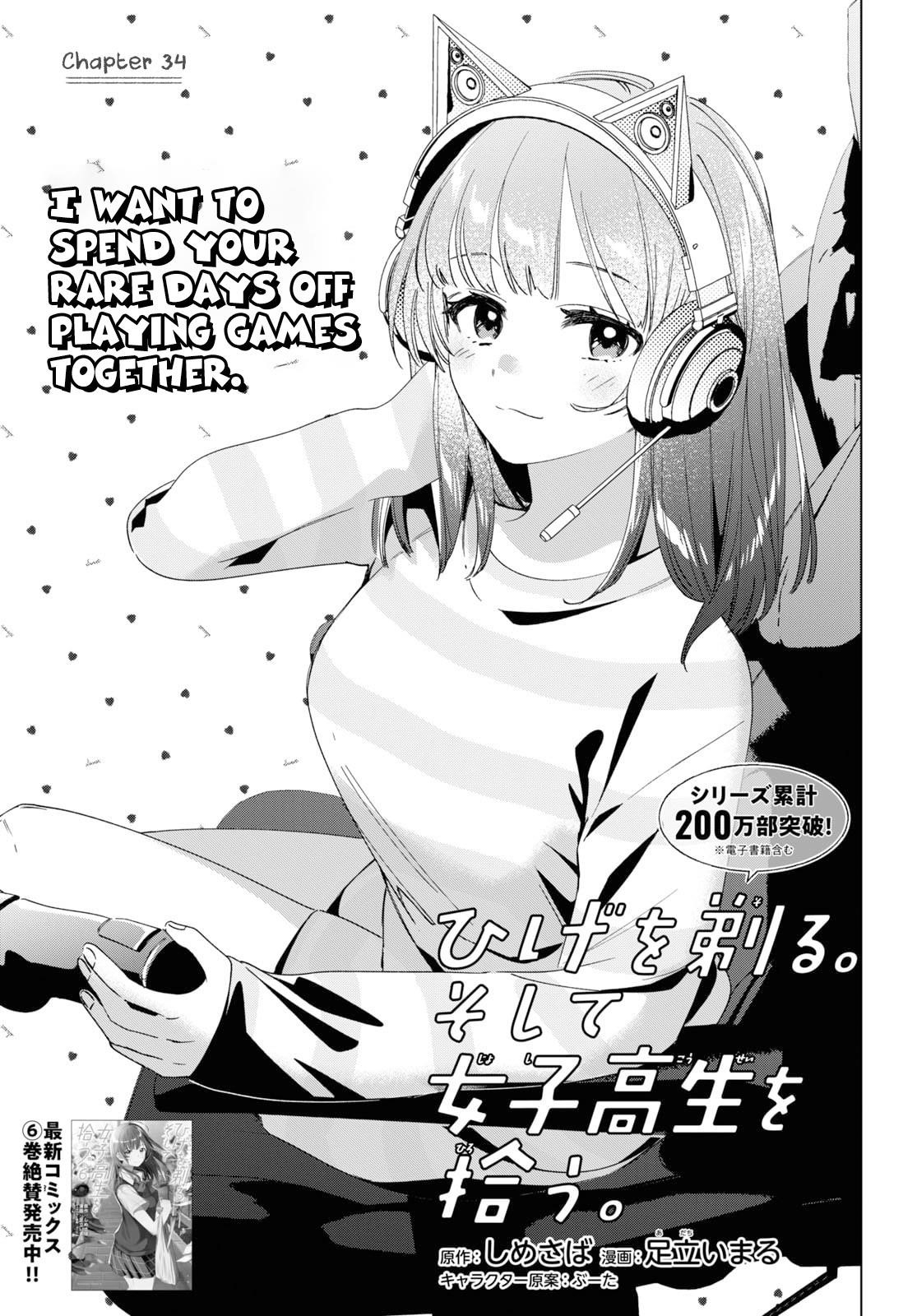 I Shaved. Then I Brought A High School Girl Home Chapter 34 - Page 1