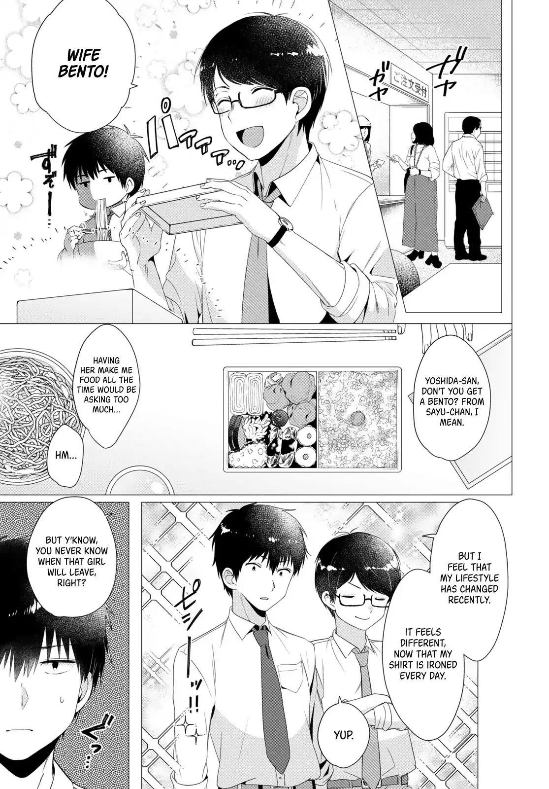 I Shaved. Then I Brought A High School Girl Home Chapter 4 - Page 7