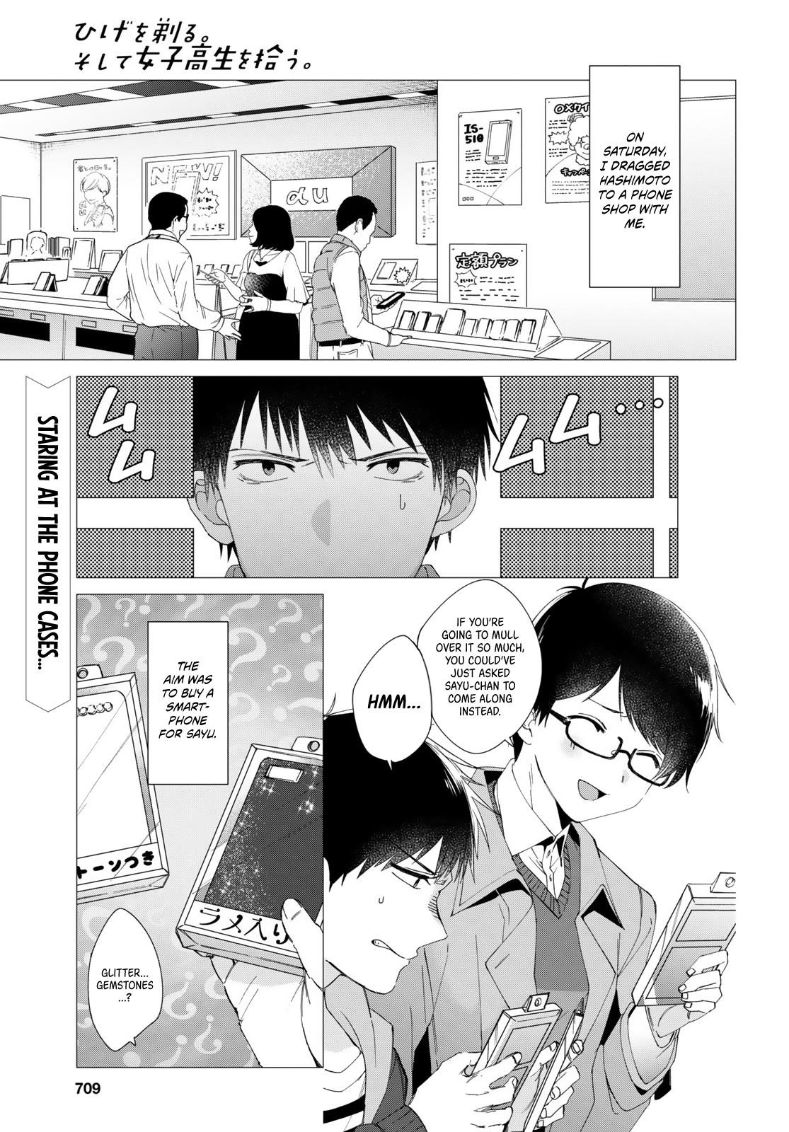 I Shaved. Then I Brought A High School Girl Home Chapter 5 - Page 1