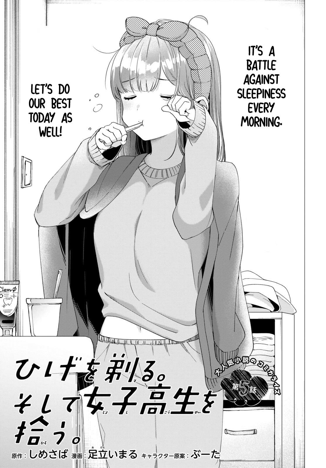 I Shaved. Then I Brought A High School Girl Home Chapter 5 - Page 5