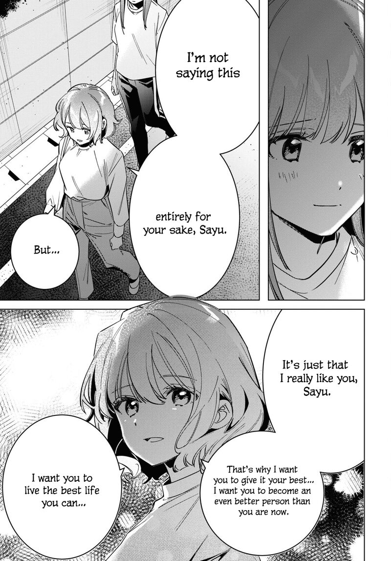 I Shaved. Then I Brought A High School Girl Home Chapter 51 - Page 14