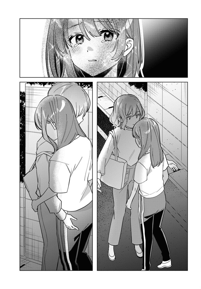 I Shaved. Then I Brought A High School Girl Home Chapter 51 - Page 16