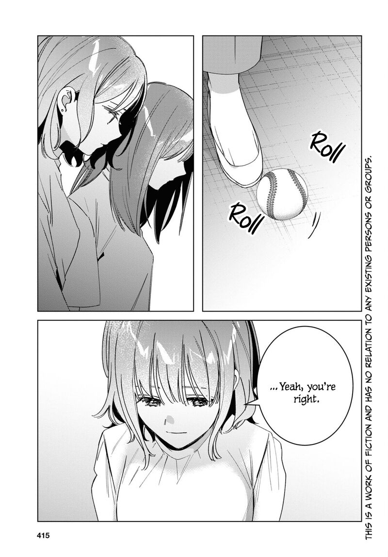 I Shaved. Then I Brought A High School Girl Home Chapter 51 - Page 4
