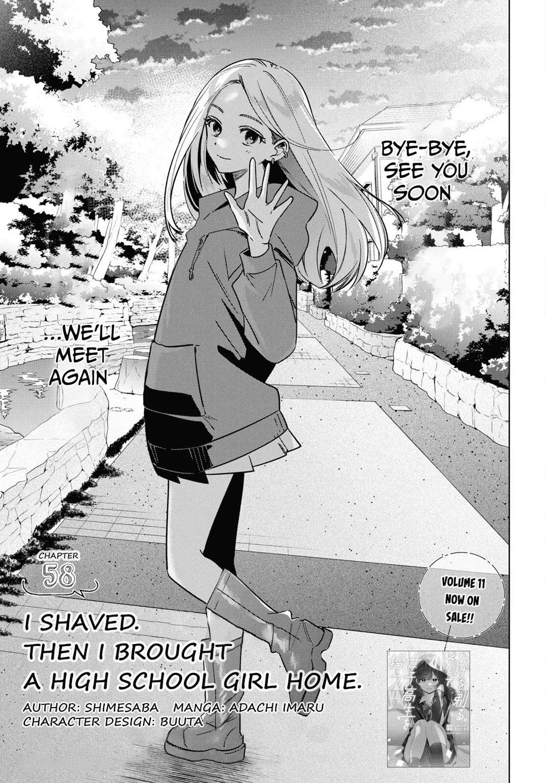 I Shaved. Then I Brought A High School Girl Home Chapter 58 - Page 1